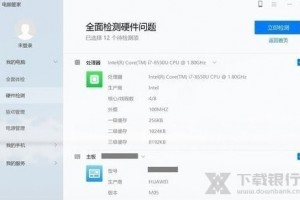 华为相册软件下载，华为相册软件下载安装