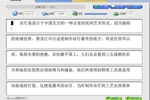 金山打字2003下载，金山打字2003下载安装