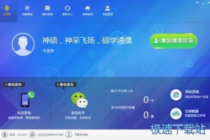 手机如何增加联网软件下载，手机如何增加联网软件下载速度