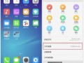 oppo自带什么软件下载，oppo自带什么软件下载应用