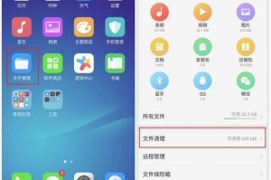 oppo自带什么软件下载，oppo自带什么软件下载应用