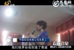 天生科技狂txt，天生科技狂 九城
