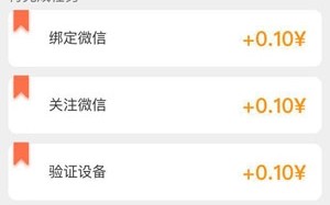 下载任务赚钱的软件下载，下载任务赚钱的软件下载不了