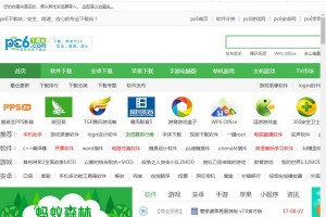 360极速浏览器官方下载2015，360极速浏览器官方下载2014