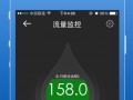 手指充电软件下载，手指充电软件下载安装