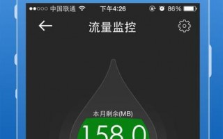 手指充电软件下载，手指充电软件下载安装