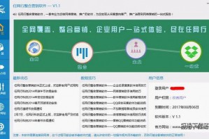 分类信息电话采集软件下载，分类采集手机号码