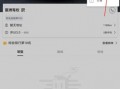 驾图相似软件下载，驾图类似