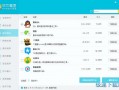 小强魔盒注册软件下载，小强魔盒注册软件下载安装