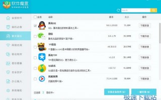 小强魔盒注册软件下载，小强魔盒注册软件下载安装