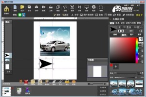 🎨 2025年广告制作软件全攻略：从手机到电脑，新手也能秒上手的工具推荐！