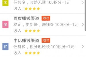 趣推是一个什么软件下载，趣推是一款什么软件