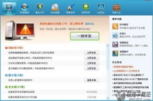 qq升级下载，qq升级下载安装