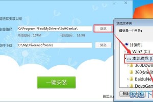 产品驱动软件下载，产品驱动软件下载安装