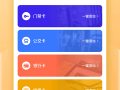 nfcapp软件下载，nfc app下载