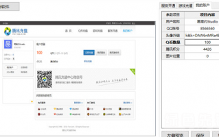 给yy充值要下什么软件下载，给yy充值要下什么软件下载安装