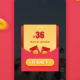 📱 手机刷点击赚钱软件下载：真相与风险全解析  📱