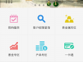 建设银行信用卡用什么软件下载，建设银行信用卡客服电话是多少