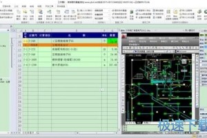 📊制图表格软件下载全攻略：从工具推荐到高效办公指南