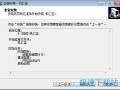 改天宝格式软件下载，天宝改元