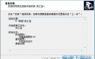 改天宝格式软件下载，天宝改元