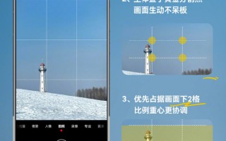 华为手机偷拍软件下载，华为手机偷拍软件下载安装