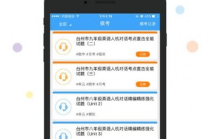 听说 下载，英语听说下载