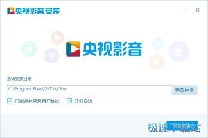中国网络电视台直播下载，中国网络电视台直播下载手机版