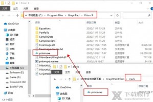 考照9作图软件下载，考照绘图软件怎么使用