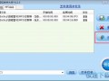 mp3手机剪切软件下载，mp3手机剪切软件下载安装