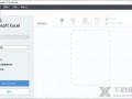 office扫描 识别软件下载，office 扫描app