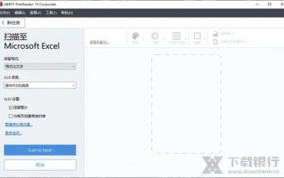 office扫描 识别软件下载，office 扫描app
