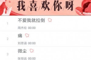 联通炫铃下载，联通炫铃软件