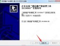 僵尸的新闻 的软件下载，僵尸新闻视频
