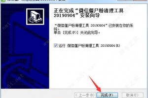 僵尸的新闻 的软件下载，僵尸新闻视频