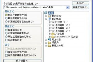 更改别人的软件下载，更改别人的软件下载安全吗