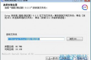 电脑陌陌官方下载，电脑陌陌官方下载 深山红叶官网