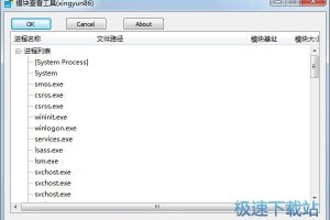 查看指纹模块的软件下载，查看指纹模块的软件下载安装
