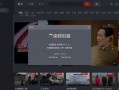 xp系统使用的直播软件下载，xp系统可以直播吗