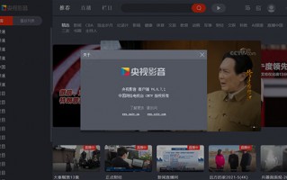 xp系统使用的直播软件下载，xp系统可以直播吗