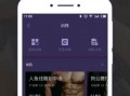 健身经常用的拍照软件下载，健身用的拍照app