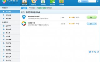 oppo软件下载不了怎么回事，oppo软件下载不了怎么回事儿