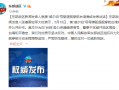 监视微博访客的软件下载，监视微博访客的软件下载安装