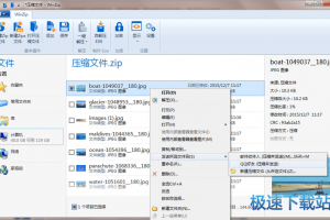winzip免费下载，winzip软件