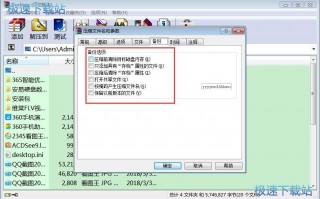 rar文件查看软件下载，rar文件用什么软件打开