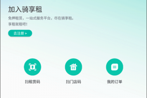 车找人的软件下载，人找车信息平台软件有哪些