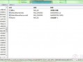 win7控屏软件下载，win7怎么解除控屏