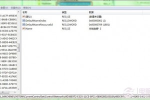 win7控屏软件下载，win7怎么解除控屏