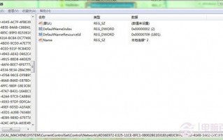 win7控屏软件下载，win7怎么解除控屏
