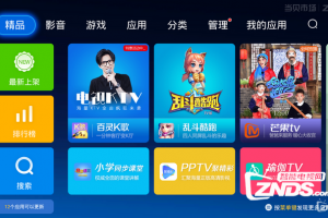 湖南卫视软件下载，湖南卫视软件下载安装